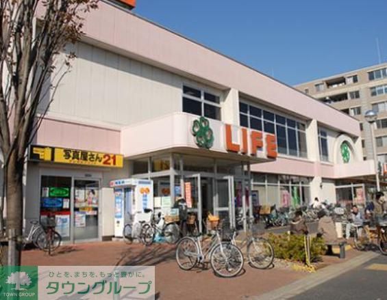 スーパー　ライフ（スーパー）まで318m