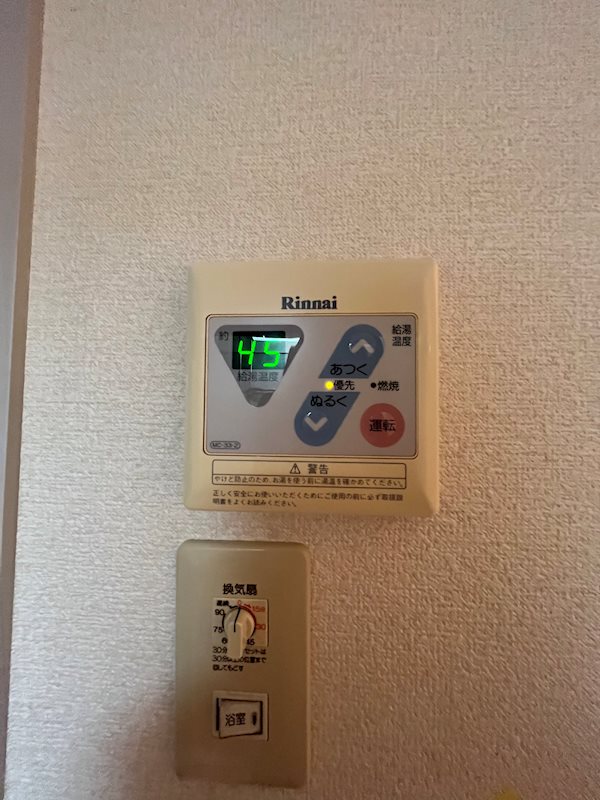 その他設備　別号室の参考写真です。