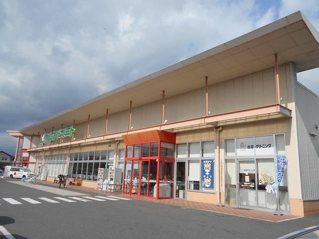 スーパー　フレンドマート守山水保店（スーパー）まで700m