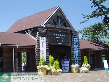 その他　海ノ中道駅(JR 香椎線)（その他）まで1062m