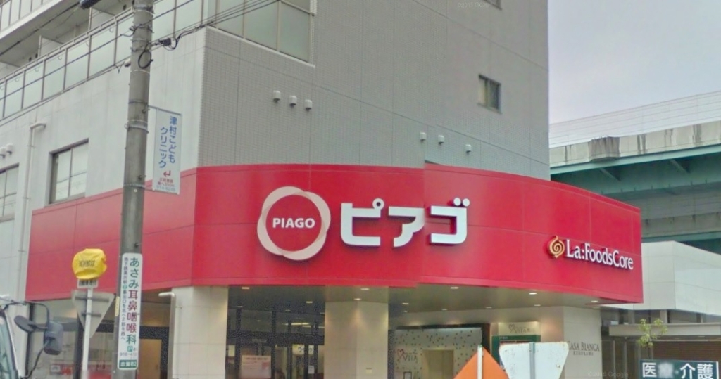 スーパー　ピアゴ ラ フーズコア 黒川店（スーパー）まで466m
