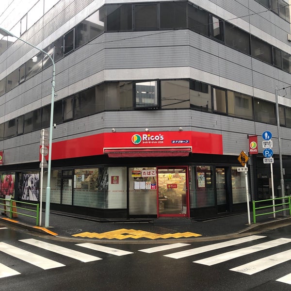 スーパー　リコス入船3丁目店（スーパー）まで302m