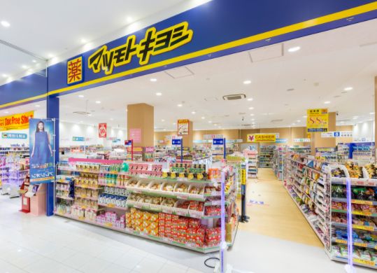 ドラックストア　マツモトキヨシ椎名町店（ドラッグストア）まで375m