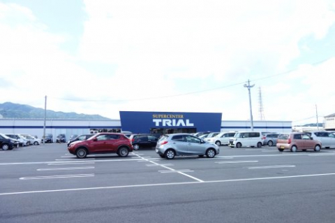スーパー　スーパーセンタートライアル湖南店（スーパー）まで900m