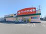 ドラックストア　クスリのアオキ高井店（ドラッグストア）まで915m