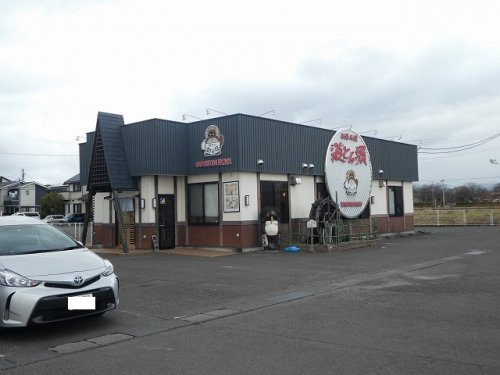 飲食店　道とん堀 福島八木田店（飲食店）まで385m