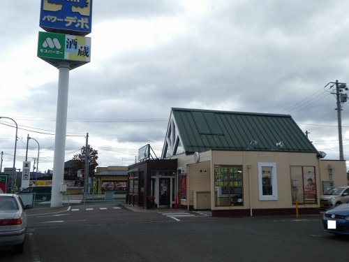 飲食店　モスバーガー福島八木田店（飲食店）まで407m