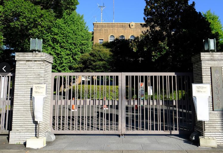 大学・短大　国立東京海洋大学越中島キャンパス（大学・短大）まで359m