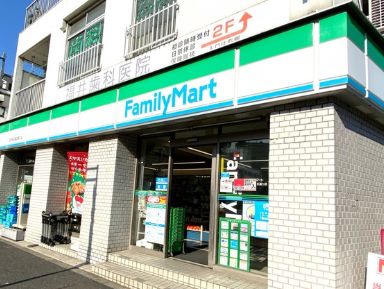 コンビニ　ファミリーマート西早稲田店（コンビニ）まで132m
