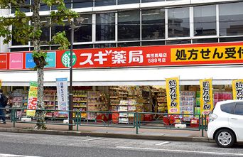 ドラックストア　スギ薬局高田馬場店（ドラッグストア）まで265m
