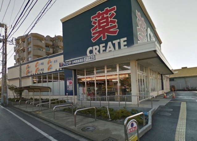 ドラックストア　クリエイトエス・ディー川崎南加瀬店（ドラッグストア）まで437m