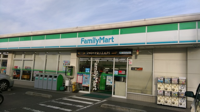 コンビニ　ファミリーマートさいたま植竹店（コンビニ）まで453m
