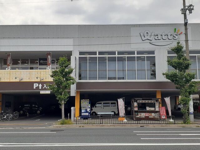 その他　ワッツ 竹田店（その他）まで500m