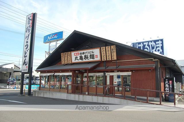 飲食店　丸亀製麺（飲食店）まで410m