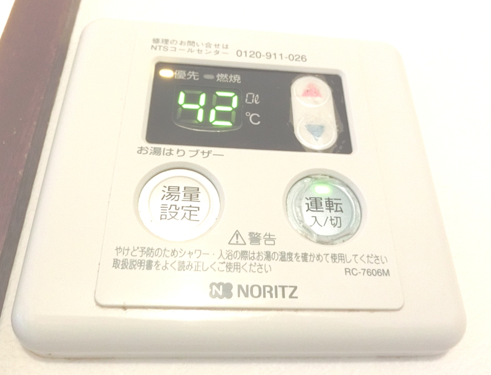 その他　※別部屋参考写真☆給湯設備☆