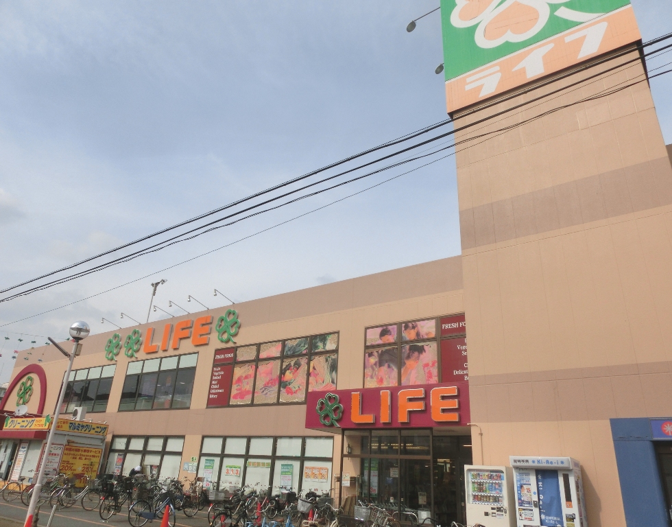スーパー　ライフ川崎桜本店（スーパー）まで464m