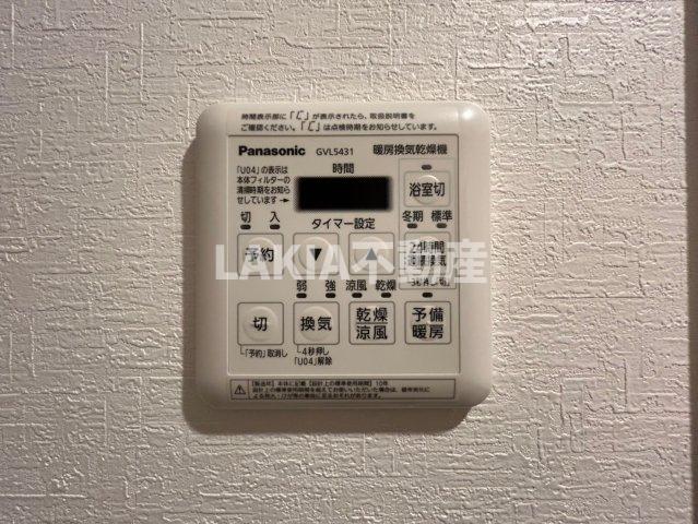その他設備