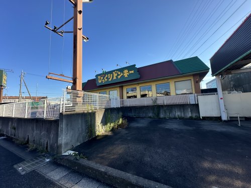 飲食店　びっくりドンキー 豊田西店（飲食店）まで685m