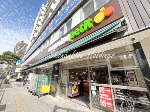 スーパー　マルエツ　プチ　山下公園店（スーパー）まで151m