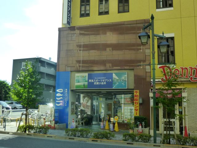 スーパー　オアシス（スーパー）まで480m