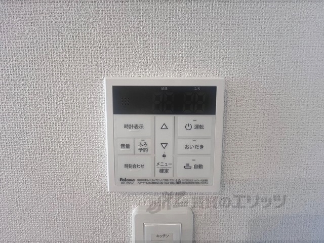 その他設備　給湯器リモコン