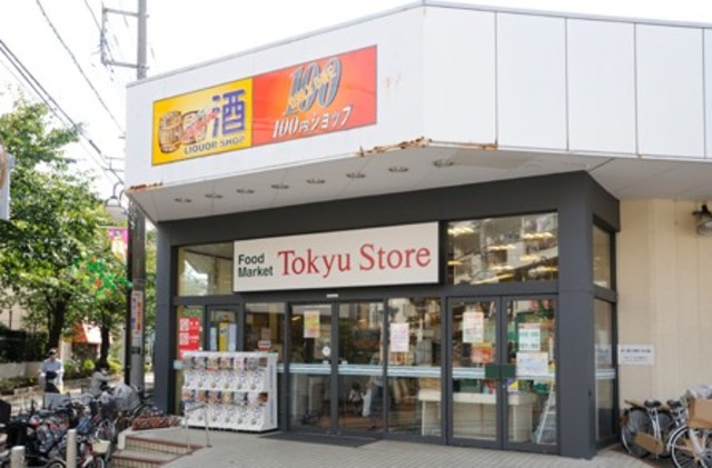 スーパー　東武ストアフエンテ下丸子店（スーパー）まで655m