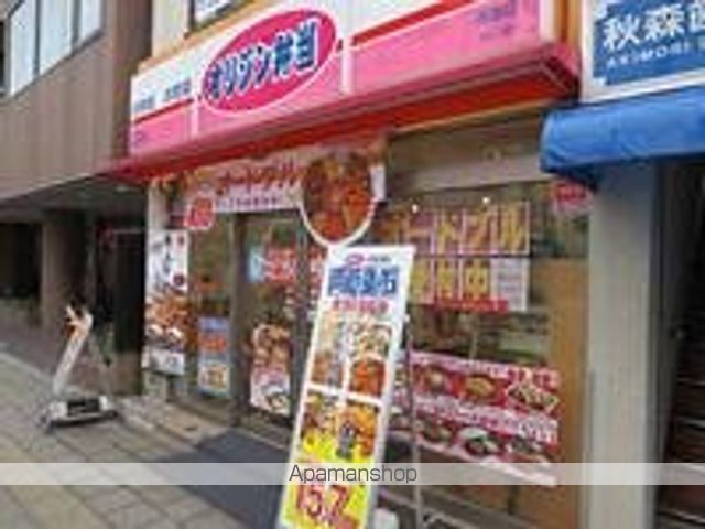 その他　オリジン弁当両国店（その他）まで670m