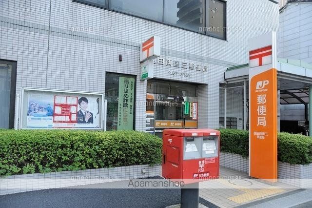 その他　墨田両国三郵便局（その他）まで469m