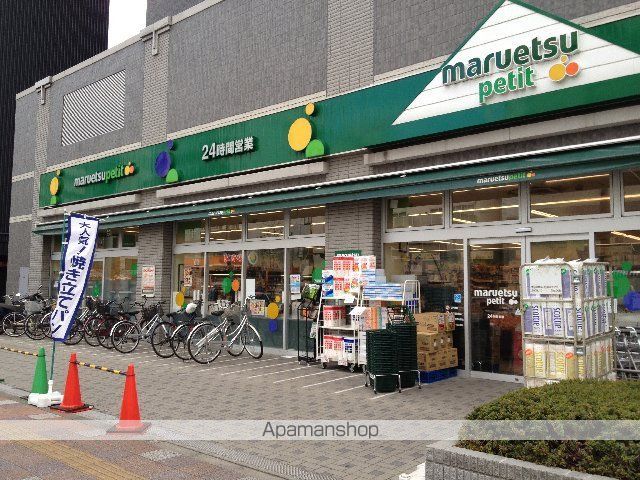 その他　マルエツプチ両国緑一丁目店（その他）まで983m