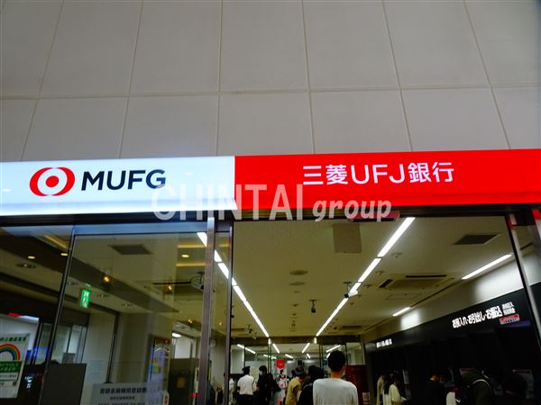 銀行　三菱東京UFJ銀行 代々木上原支店（銀行）まで1061m