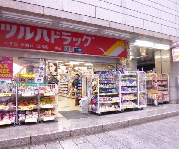 ドラックストア　ツルハドラッグ 神田神保町店（ドラッグストア）まで271m