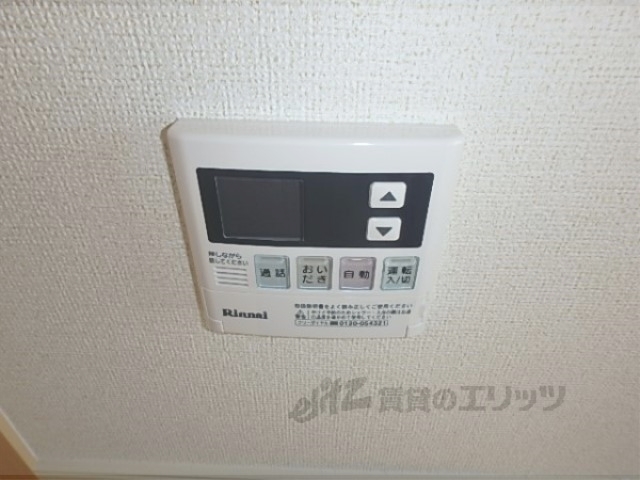その他設備　給湯器リモコン