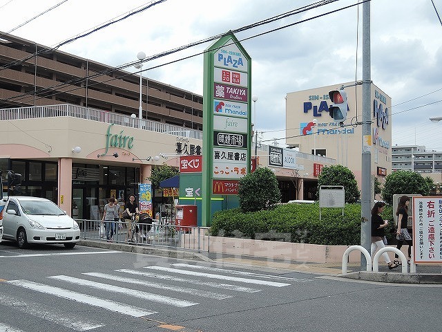スーパー　万代　新石切店（スーパー）まで383m