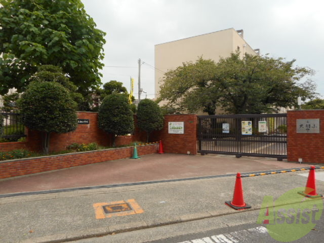 小学校　大桐小学校（小学校）まで439m