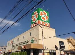 スーパー　ライフ 土支田店（スーパー）まで949m