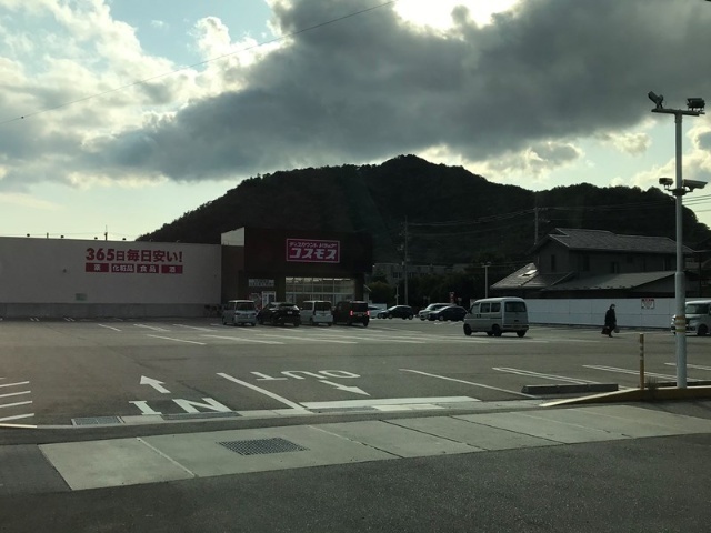 ドラックストア　ディスカウントドラッグコスモス大内御堀店（ドラッグストア）まで1152m