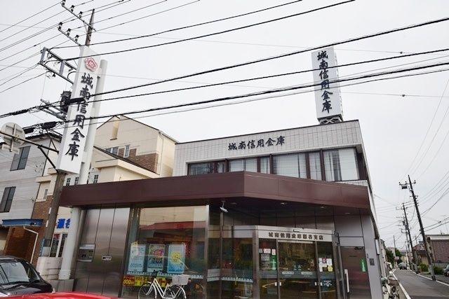 銀行　城南信用金庫瀬谷支店（銀行）まで331m