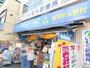 ドラックストア　ハックドラッグ井土ヶ谷駅前店（ドラッグストア）まで1720m