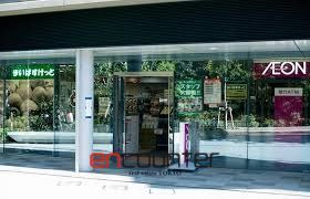 スーパー　まいばすけっと大崎駅前店（スーパー）まで400m