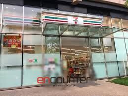 コンビニ　セブンイレブン大崎百反通り店（コンビニ）まで20m