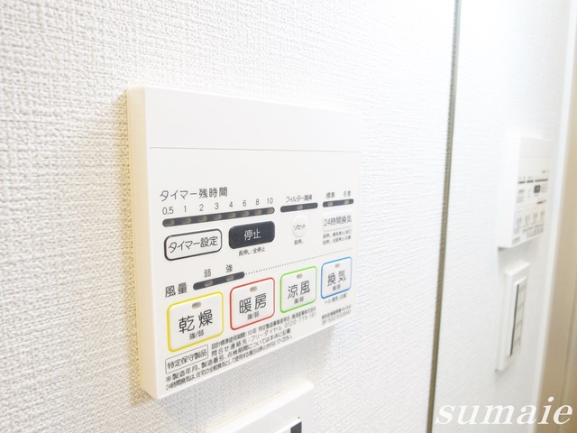 その他設備　うれしい浴室乾燥機付です！