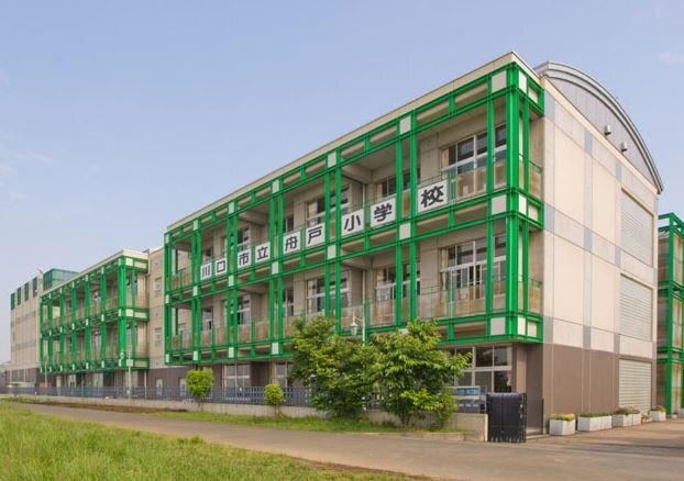 小学校　川口市立舟戸小学校（小学校）まで689m