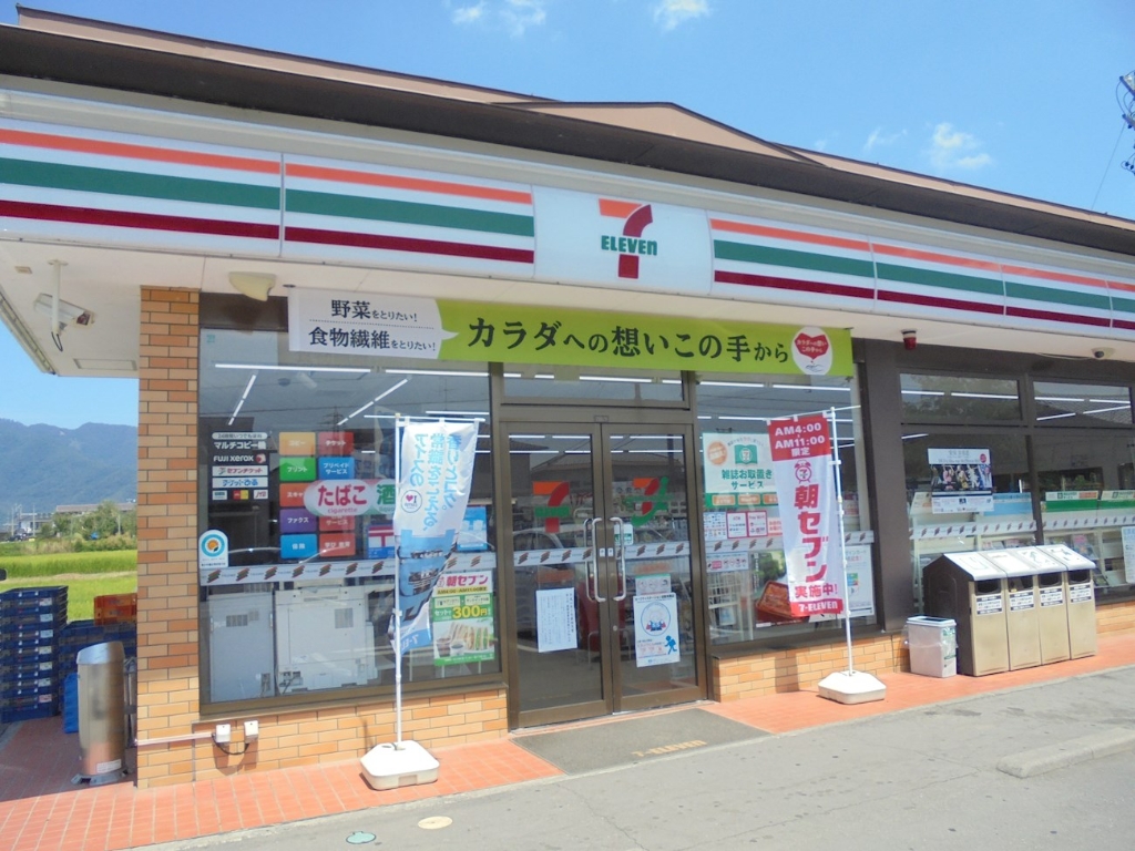 コンビニ　セブンイレブン 上田岩門店（コンビニ）まで1334m