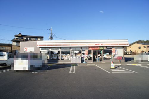 コンビニ　セーブオン佐野田沼店（コンビニ）まで3421m