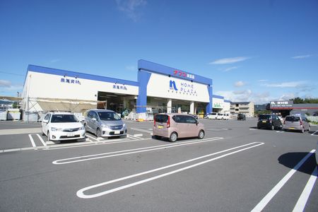 ホームセンター　ホームプラザナフコ 田沼店（ホームセンター）まで3693m