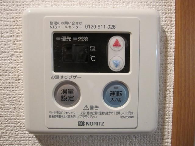 その他設備　給湯リモコン