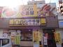 飲食店　カレーハウスCoCo壱番屋 中区丸の内一丁目店（飲食店）まで848m