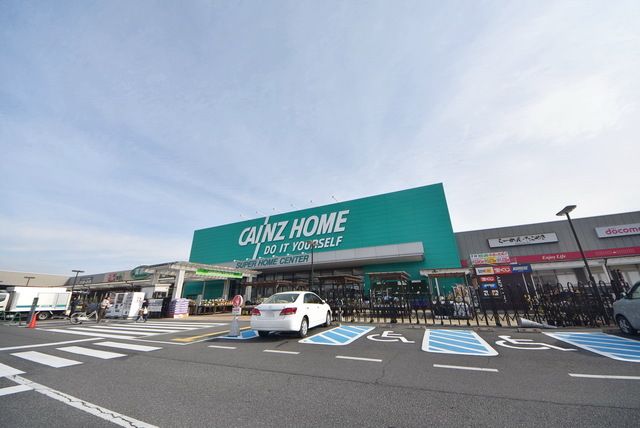 ホームセンター　カインズホーム大利根店（ホームセンター）まで3800m
