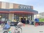 スーパー　Foods Market satake 新大阪店（スーパー）まで315m