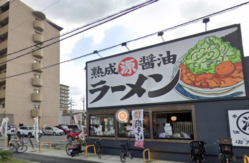 飲食店　丸源ラーメン　東大阪みくりや店（飲食店）まで1175m